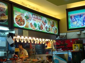 Mixed Vegetable Rice