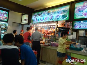 Xiang JI Roasted Meat