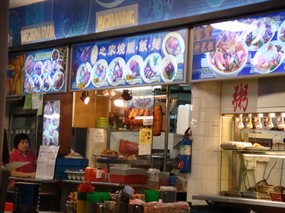 Roast Delights - 85°C Café