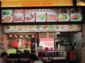 Roast Meat - 323 Food Loft
