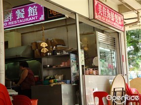 Bee Kia Seafood Restaurant