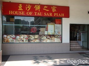 House of Tau Sar Piah