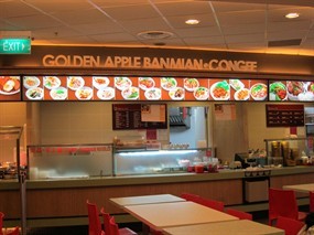 Golden Apple Ban Mian Congee - Kopitiam