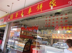 Bee Hock Chuan