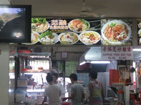 Yun Rong Fishball Noodle