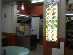 Meng Fish Head Steamboat - Kuan Food Court