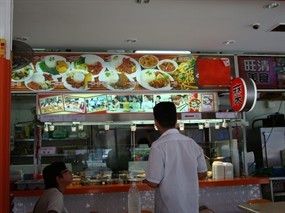Teochew Porridge