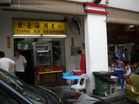 Tong Ah Eating House