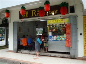 Rocovo Restaurant