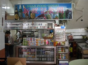 Drinks - Kuan Food Court
