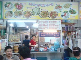 Ming Ji Sha Guo Xiao Chi - Fair Link Food Centre
