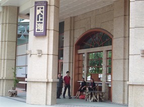 Grand Shanghai Restaurant