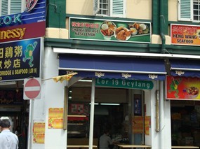 Changi Village Nasi Lemak