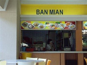 Ban Mian - Food Enclave