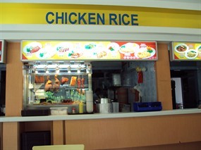 Chicken Rice - Food Enclave