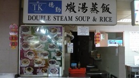 Double Steam Soup & Rice