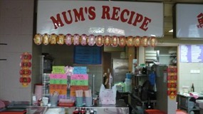 Mum's Receipe