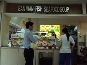 Ban Mian . Fish . Seafood Soup - Kopitiam