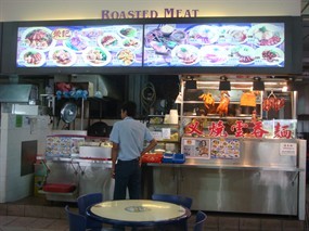 Roasted Meat - North Link Food House