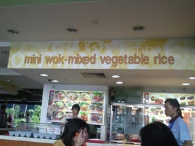 Mini Wok Mixed Vegetable Rice - Kopitiam