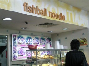 Fishball Noodle - Kopitiam