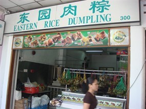 Eastern Rice Dumpling