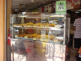 NewLife Vegetarian Health Food