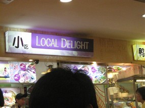 Local Delight - Gek Poh Food Court