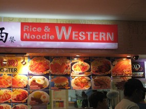 Western Rice / Noodles - Gek Poh Food Court