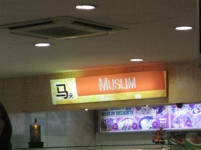 Muslim - Gek Poh Food Court