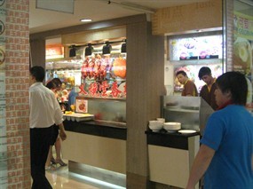 Roasted Delight - Gek Poh Food Court