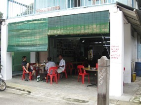 Sin Lam Huat Eating House