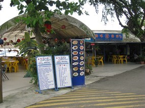 Season Live Seafood