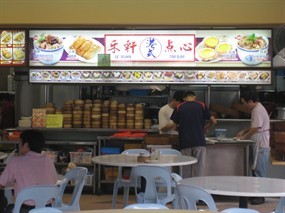 Lexun Tim Sum - Q'San Eating House