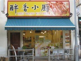 Chui Xiang Kitchen
