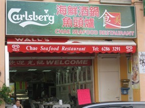 Chae Seafood Restaurant