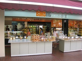 Bake Inc