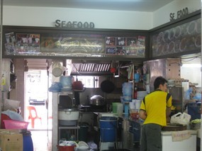 Xiang Gang Jie Zhen Bao Ji Seafood