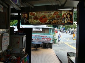 Kelong Seafood & BBQ