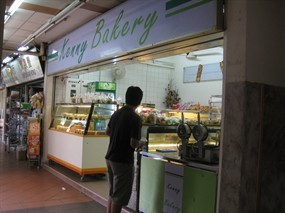 Kenny Bakery