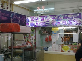 Western Food - Kopitiam