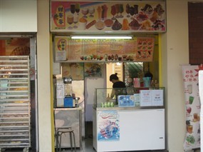 Tian Mi Mi Bubble Tea