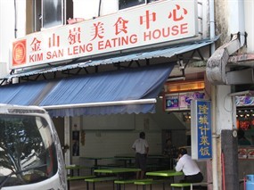 Kim San Leng Eating House