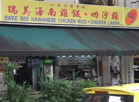 Swee Bee Hainanese Chicken Rice