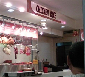 Chicken Rice - Food Talk