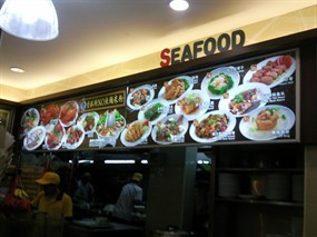 Seafood - Fu Chan Coffee Shop