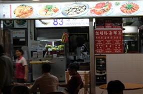 83 Seafood Restaurant