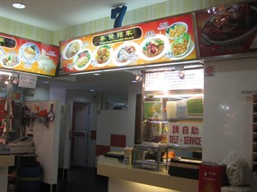 Thye Huat Noodle House - Very Wonderful