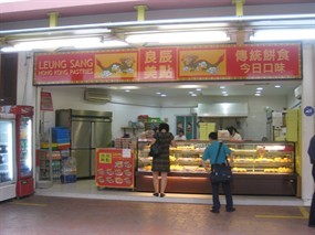 Leung Sang Hong Kong Pastries