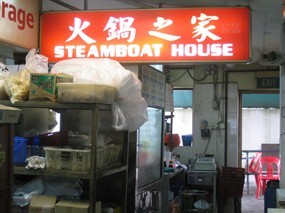 Steamboat House